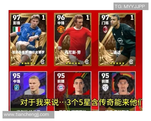 历史足球明星排名前五十的传奇球员回顾与影响力分析