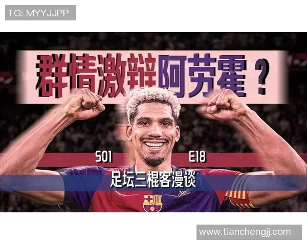 足球明星高薪背后的原因解析与市场价值的深度剖析