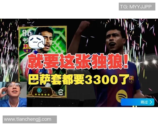 足球明星独狼的称号背后隐藏的孤独与奋斗故事